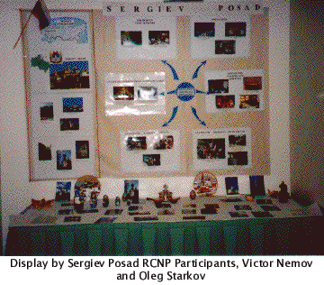 Sergiev Posad Display