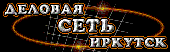 Business Net - Irkutsk