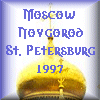 September, 1997