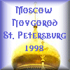 September, 1998