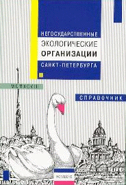 Cover Photo