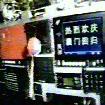 Shenzhou Cockpit